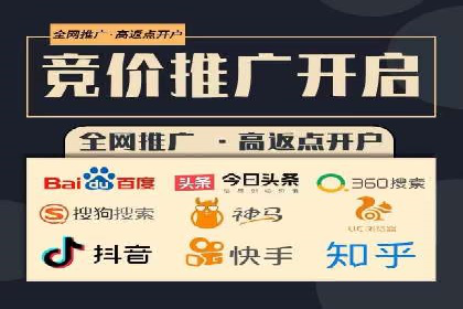 SEM竞价广告的关键词策略优化案例分享